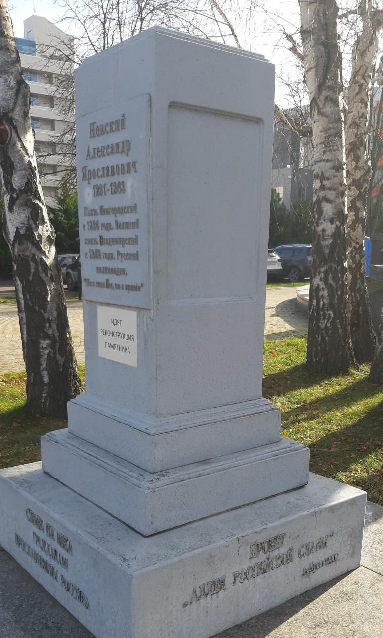 Постамент у собора до сих пор