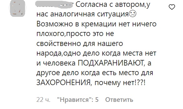 В Новороссийске власти запретили хоронить ветерана войны на кладбище