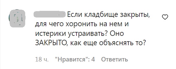 В Новороссийске власти запретили хоронить ветерана войны на кладбище