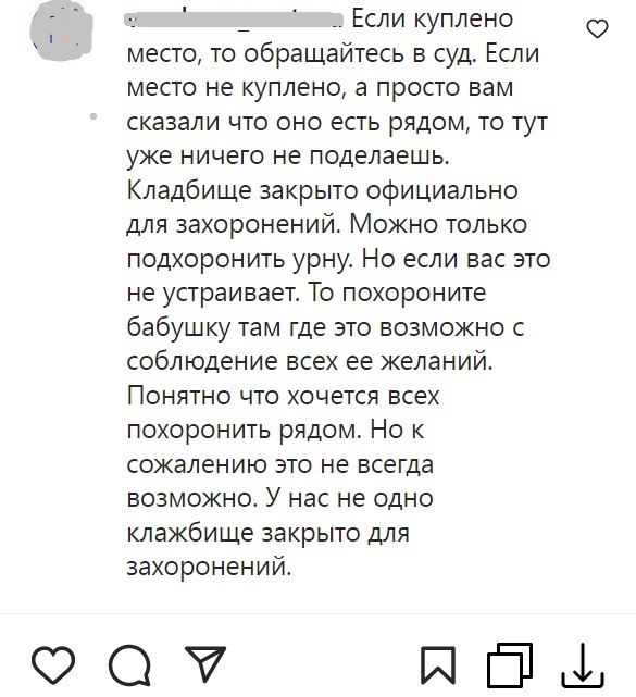 В Новороссийске власти запретили хоронить ветерана войны на кладбище