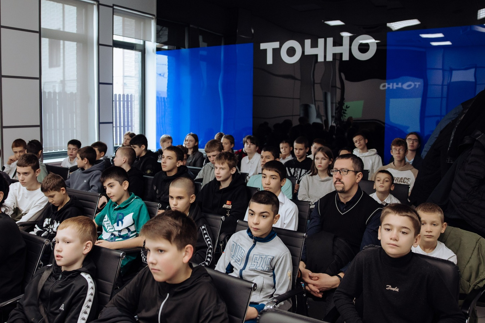 ГК ТОЧНО