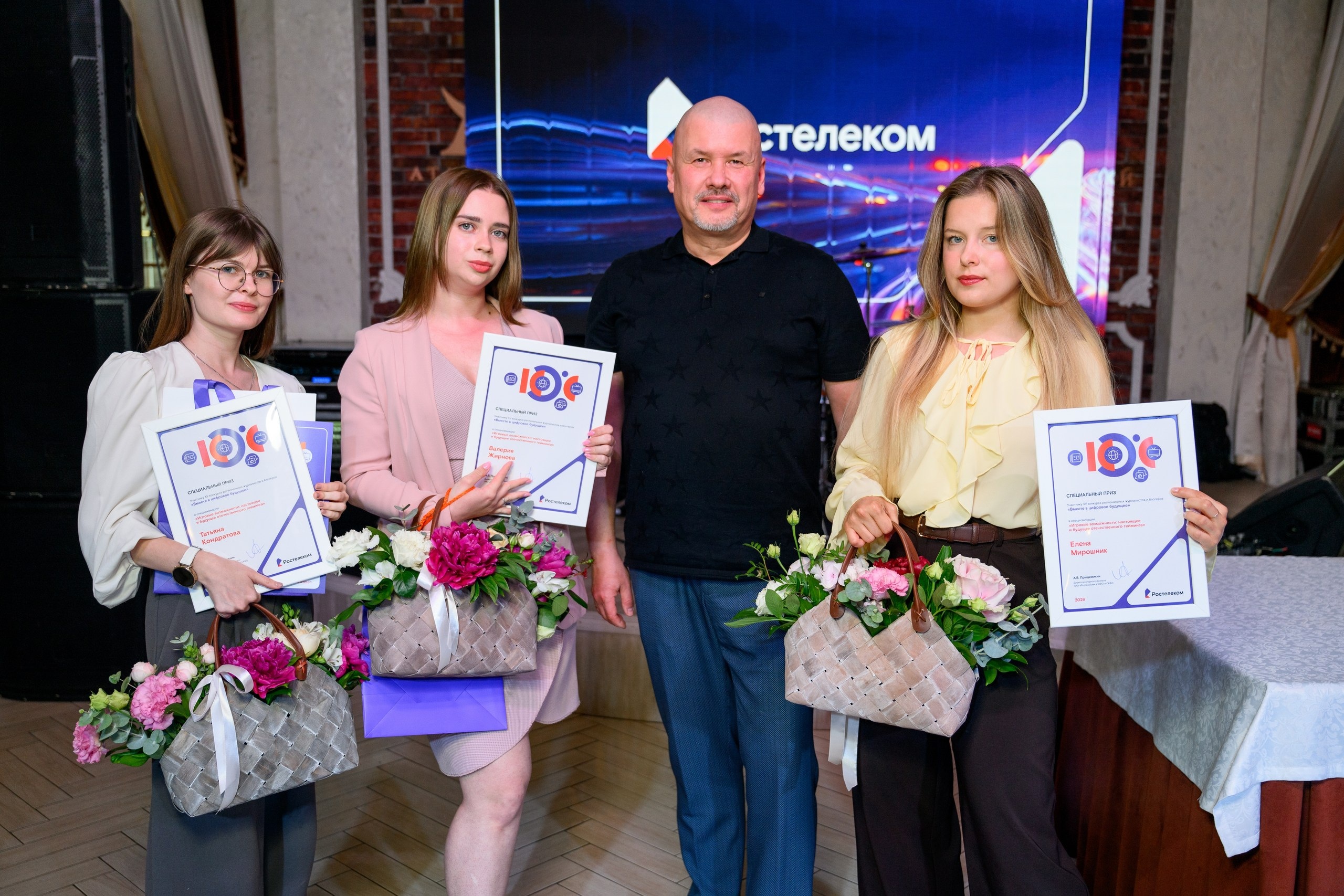 Ростелеком
