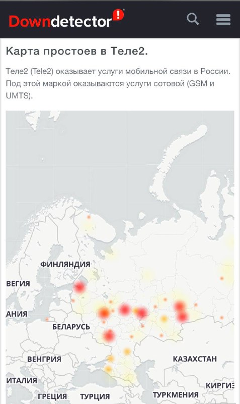 Что со связью билайн в краснодарском крае. Смотреть фото Что со связью билайн в краснодарском крае. Смотреть картинку Что со связью билайн в краснодарском крае. Картинка про Что со связью билайн в краснодарском крае. Фото Что со связью билайн в краснодарском крае