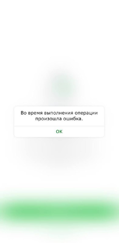 Жители Краснодара сообщили о сбое в работе Сбербанка