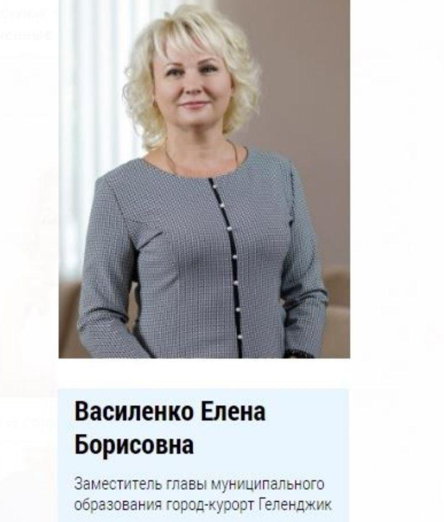 Рокировочка по-геленджикски: в руководстве курорта произошли кадровые изменения