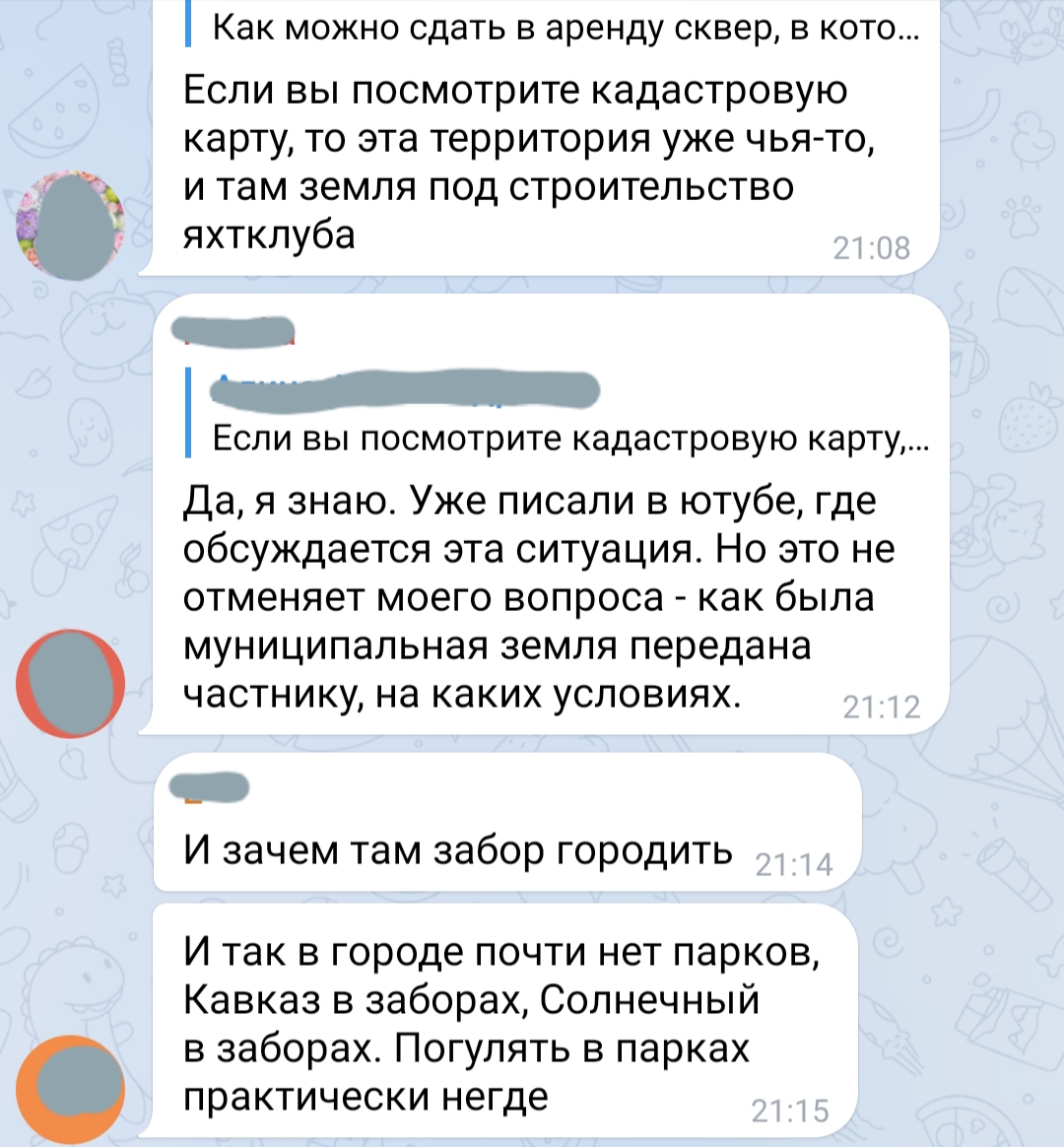 Скандал: власти Геленджика сдали сосновую рощу в аренду на 49 лет