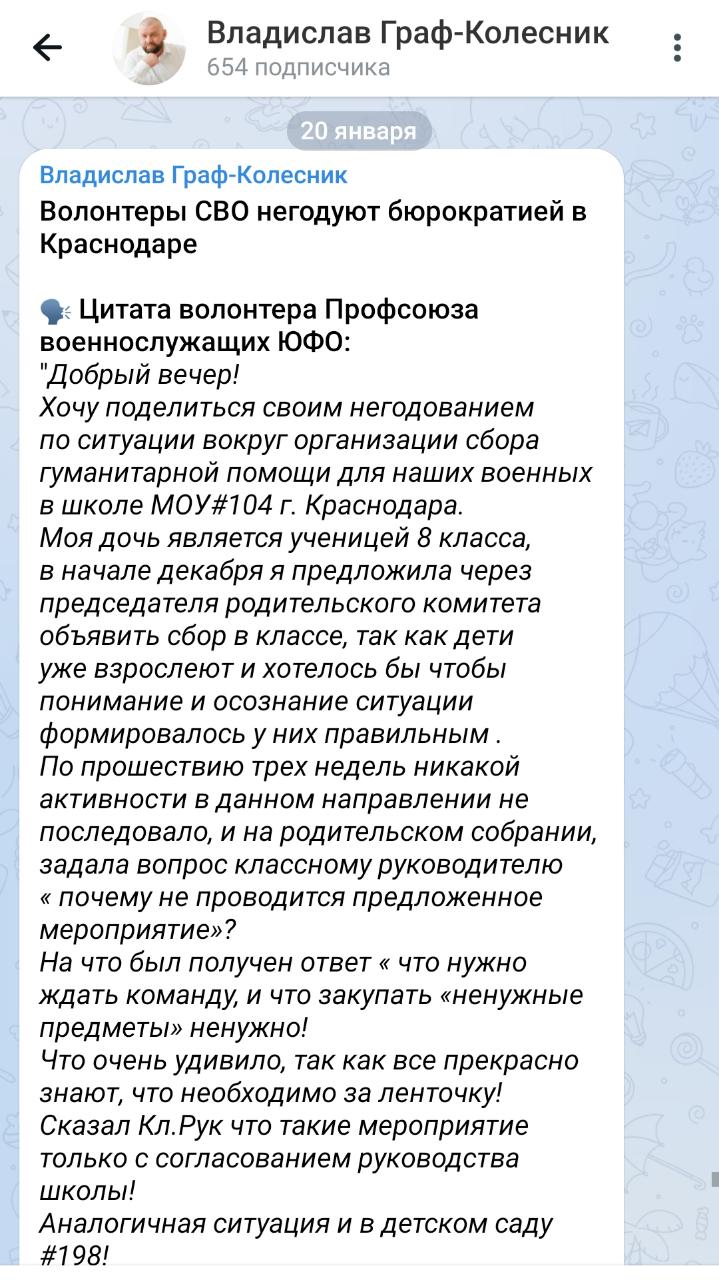 «Самые коварные»: депутат ЗСК Кубани обозначил врагов с бюджетной зарплатой