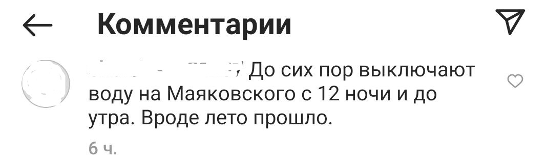 В облаках: мэр Геленджика не увидел отсутствия воды на курорте