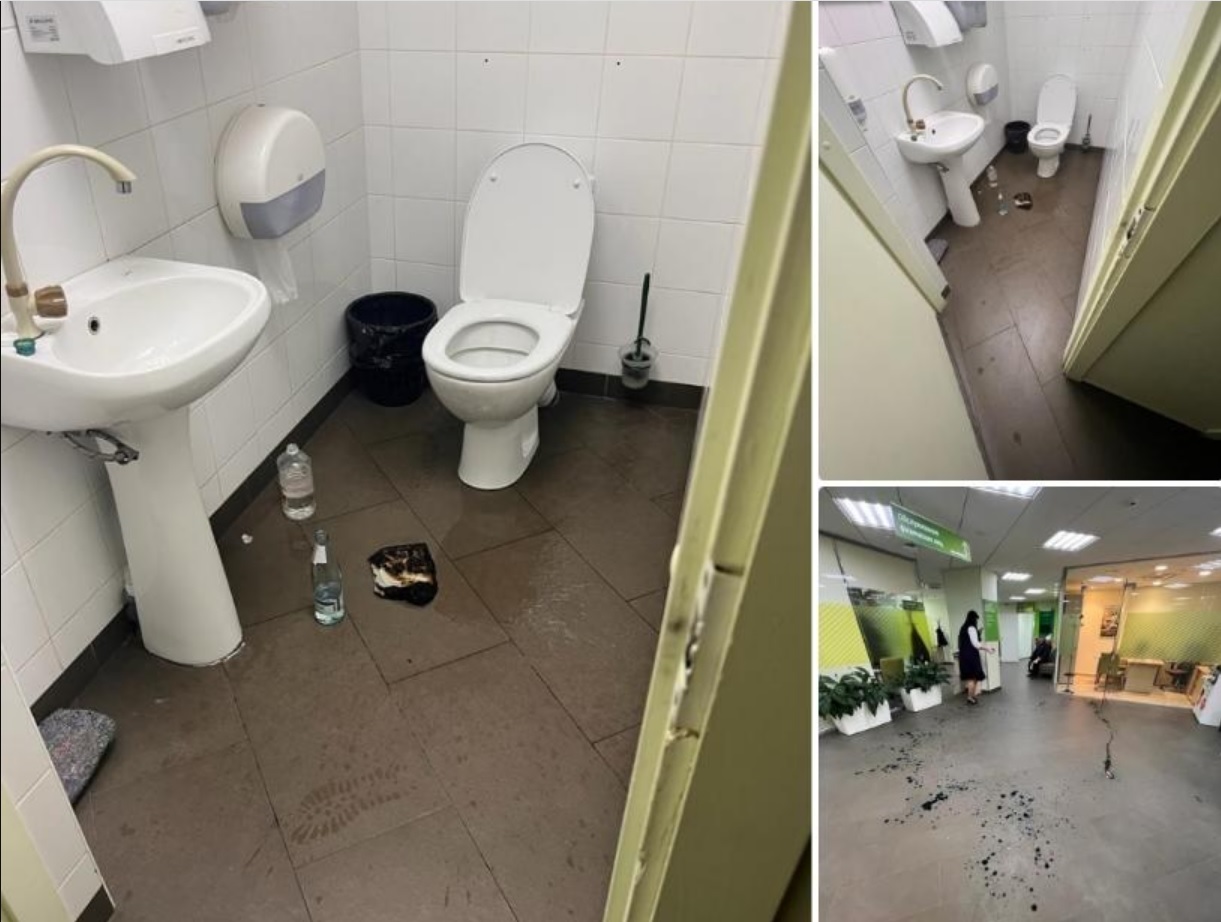 Туалет в офисе