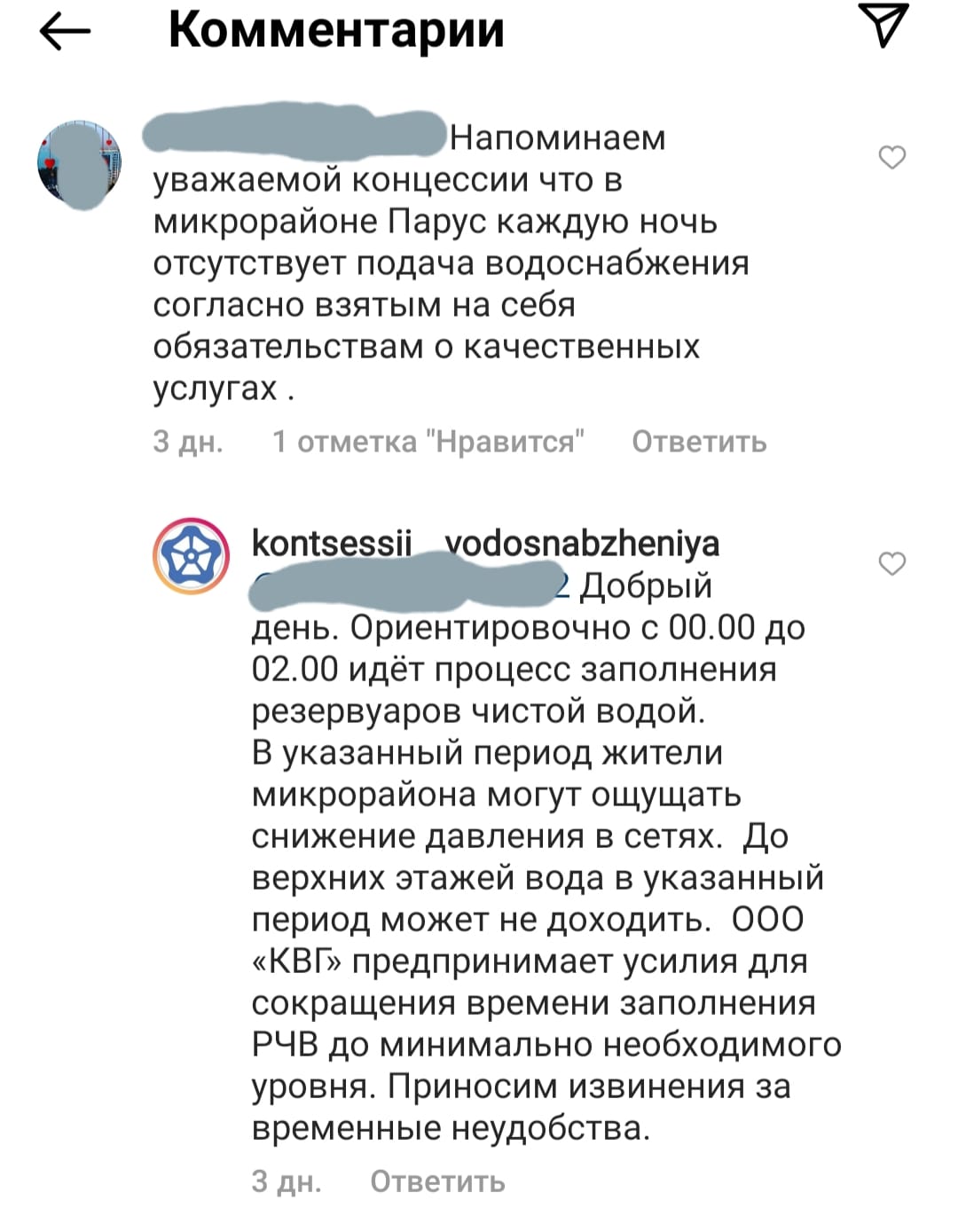 Геленджик что с водой сегодня. 10122021020. Геленджик что с водой сегодня фото. Геленджик что с водой сегодня-10122021020. картинка Геленджик что с водой сегодня. картинка 10122021020. Люди, живущие в Геленджике, негодуют из-за нового отключения воды. Ее собираются отключить 15 декабря, когда в крайсуде пройдет очередное заседание по очередному делу мэра Геленджика. В это время в Краснодаре Алексей Богодистов будет активно бороться за свою доходную, судя по его декларации, должность на курорте у Черного моря.
