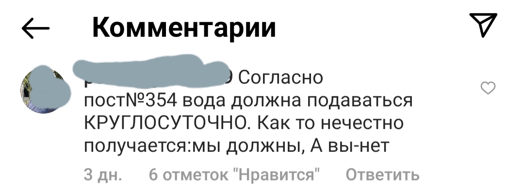  Жители Геленджика негодуют из-за нового отключения воды