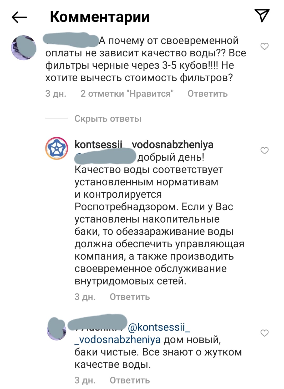 Геленджик что с водой сегодня. 10122021022. Геленджик что с водой сегодня фото. Геленджик что с водой сегодня-10122021022. картинка Геленджик что с водой сегодня. картинка 10122021022. Люди, живущие в Геленджике, негодуют из-за нового отключения воды. Ее собираются отключить 15 декабря, когда в крайсуде пройдет очередное заседание по очередному делу мэра Геленджика. В это время в Краснодаре Алексей Богодистов будет активно бороться за свою доходную, судя по его декларации, должность на курорте у Черного моря.