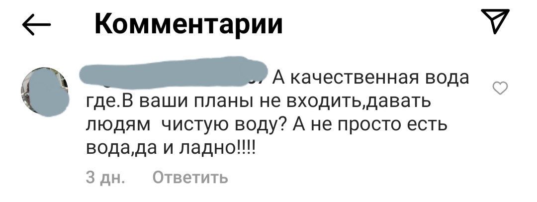  Жители Геленджика негодуют из-за нового отключения воды