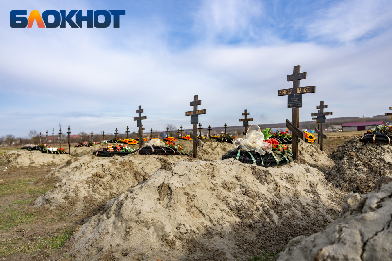 На Кубани появилось кладбище ЧВК «Вагнер»