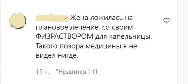 В Темрюке уволен главврач ЦРБ Андрей Шаталин