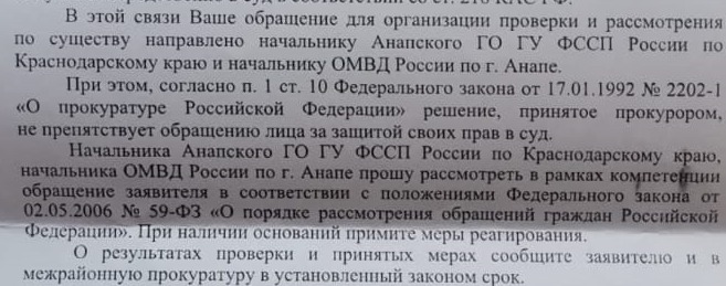 дом