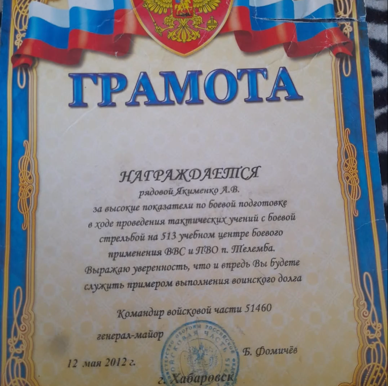 Понесет ли наказание глава района Кубани, обозвавший призывника треплом и предателем?
