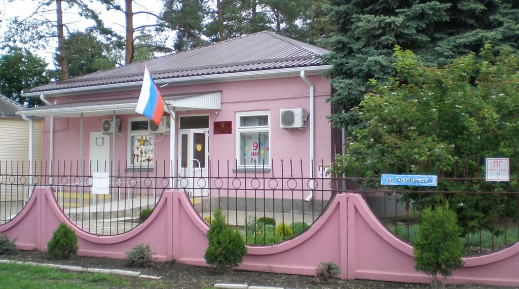 На Кубани персонал дома престарелых обложил данью пациентов