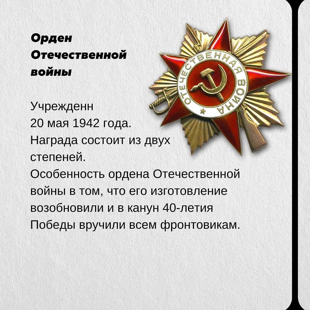 Жительница Кубани нашла ошибку на мемориальной доске героям Великой Отечественной войны 