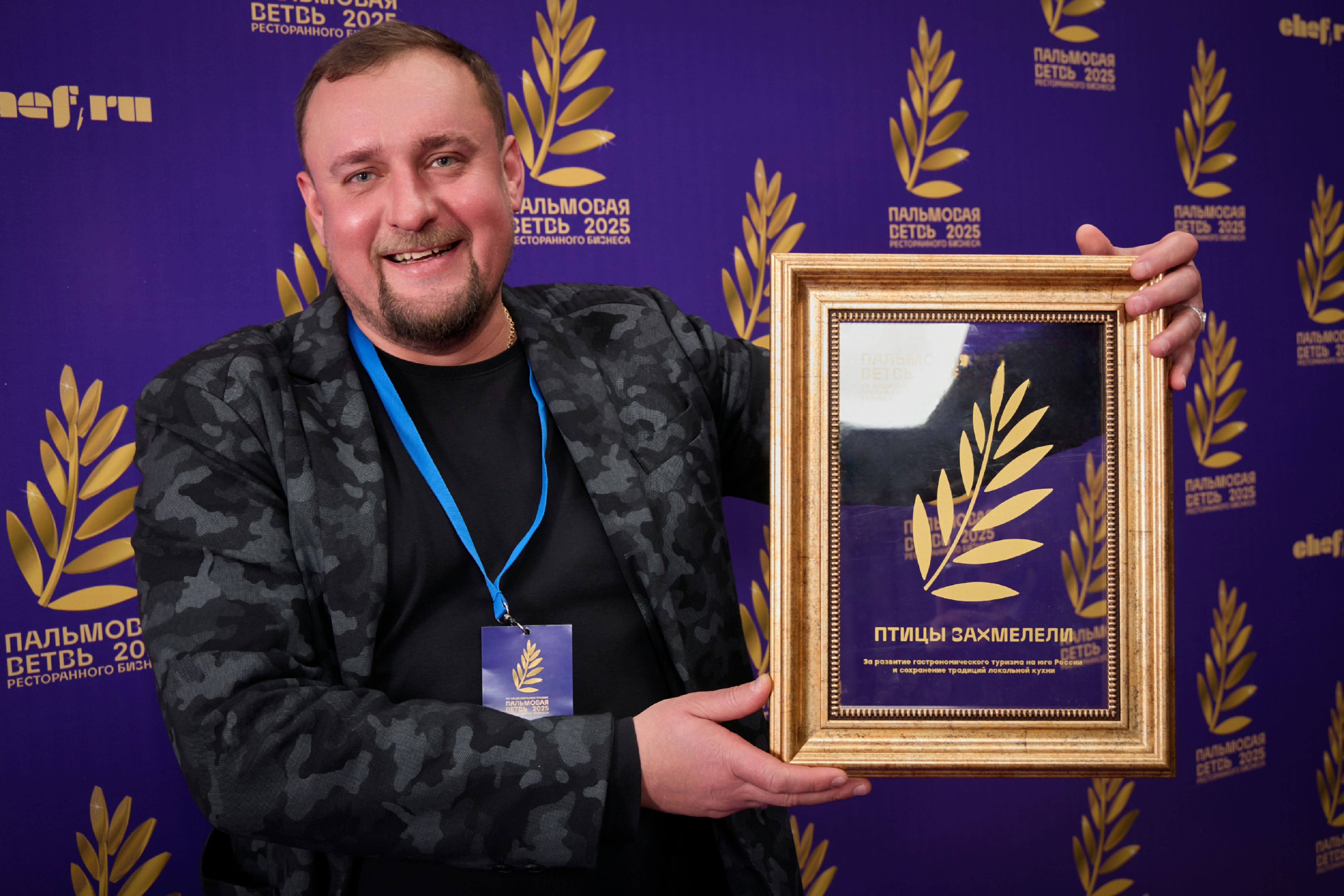 Красная Поляна