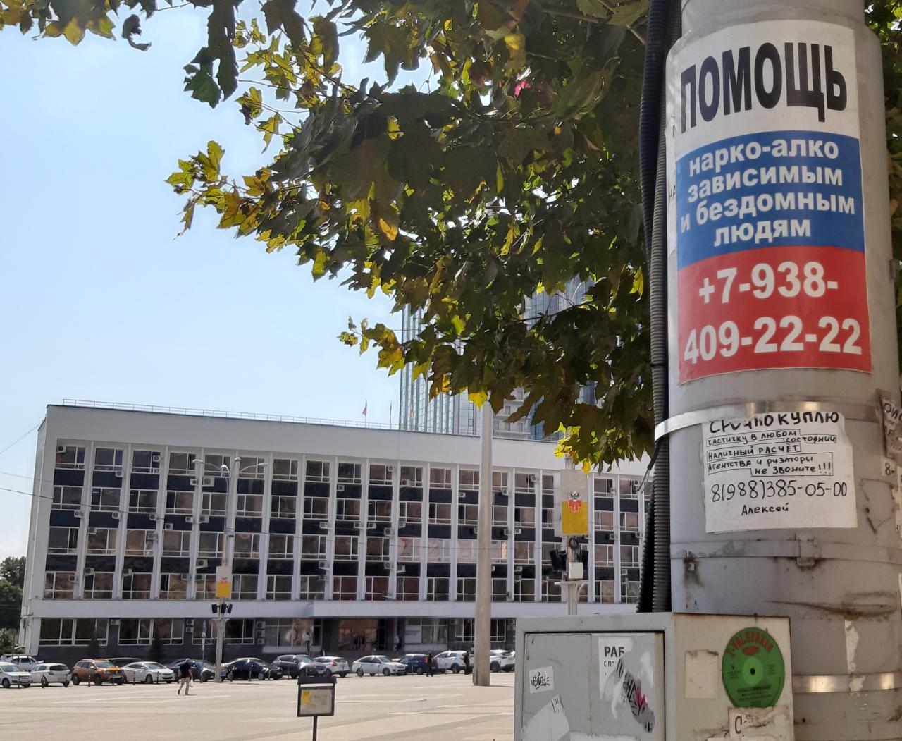 Бумажный вандализм: Краснодар ежедневно обрастает лохмотьями рекламы