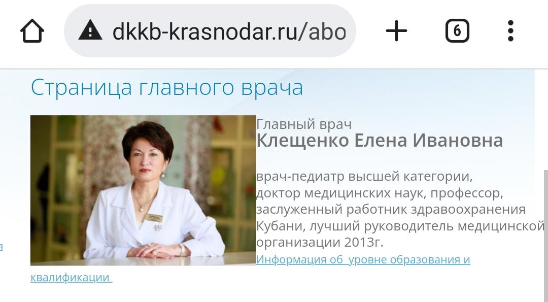 На койках едят, туалетов не хватает: в таких условиях лечат детей в Краснодаре? ВИДЕО