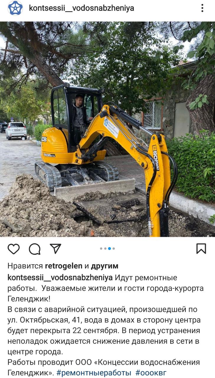В облаках: мэр Геленджика не увидел отсутствия воды на курорте