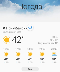 дом