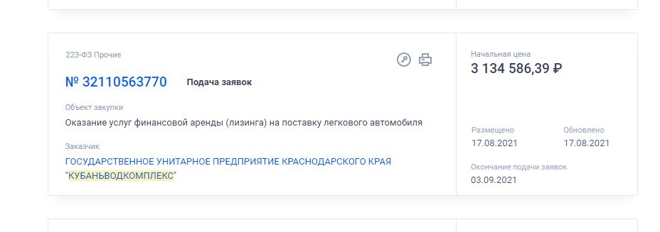 � ������������� ���� ������������� �������� �������� �� 3 �������� ������