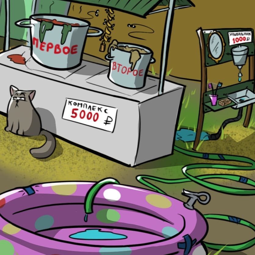 Художник из Краснодара высмеял местные курорты