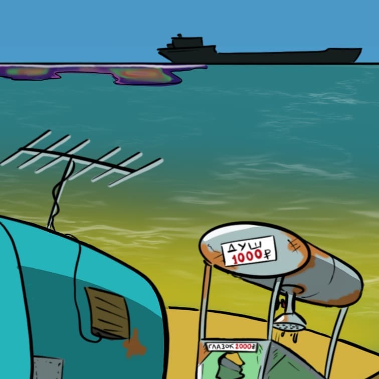 Художник из Краснодара высмеял местные курорты