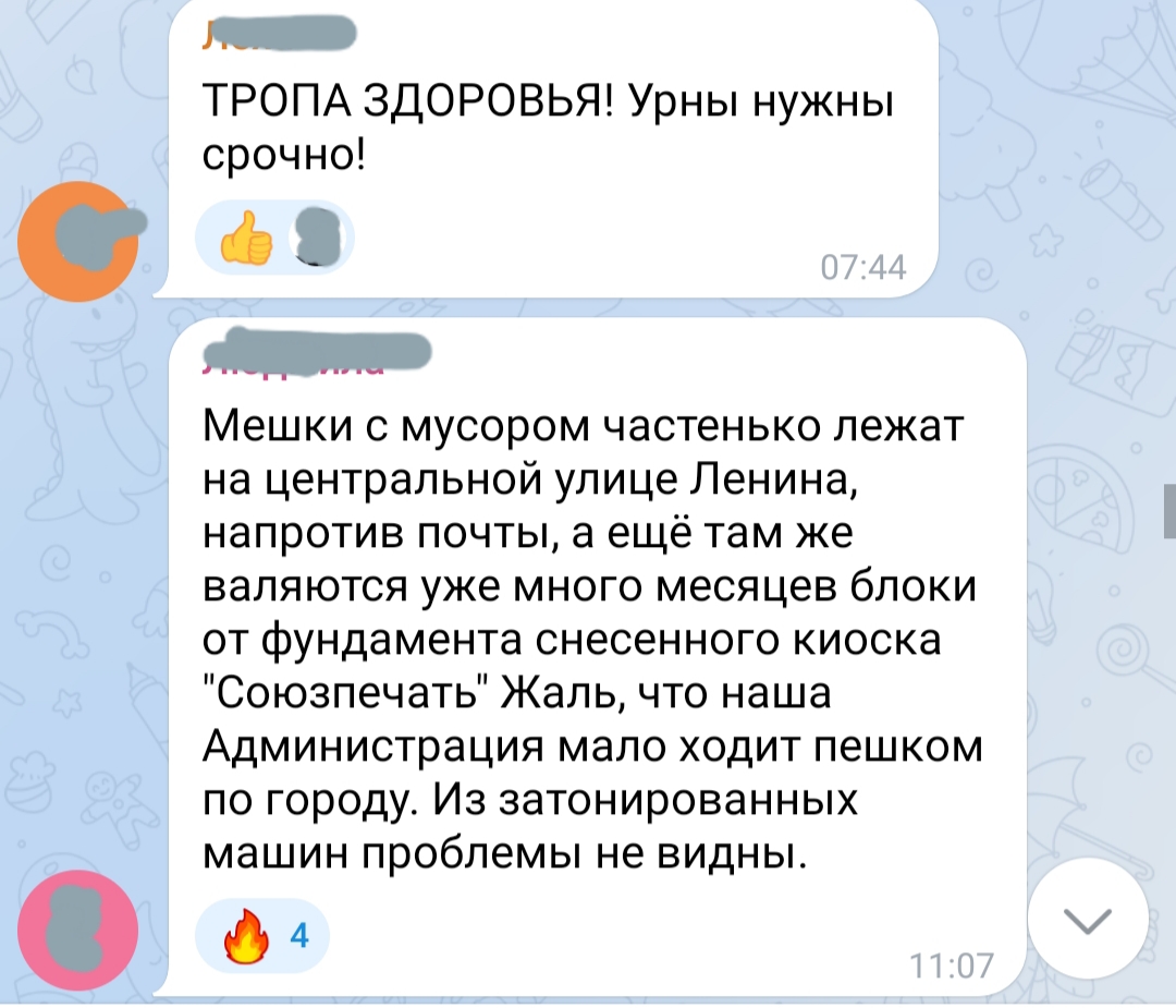 В Геленджике нарастают вонючие мусорные кучи ВИДЕО