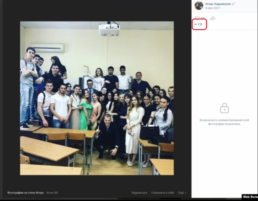 Глава Совмина Харьковской области Алексеенко стал безработным Краснодара?