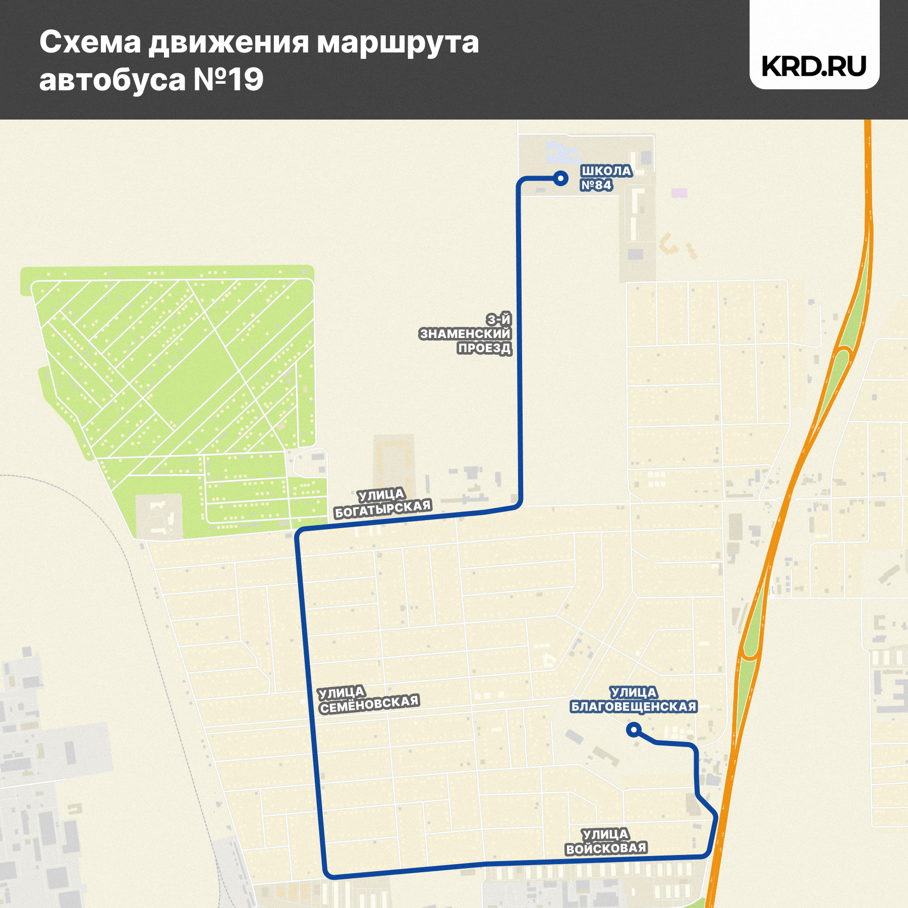 В Новознаменский мкр Краснодара запустили новый маршрут с одним автобусом