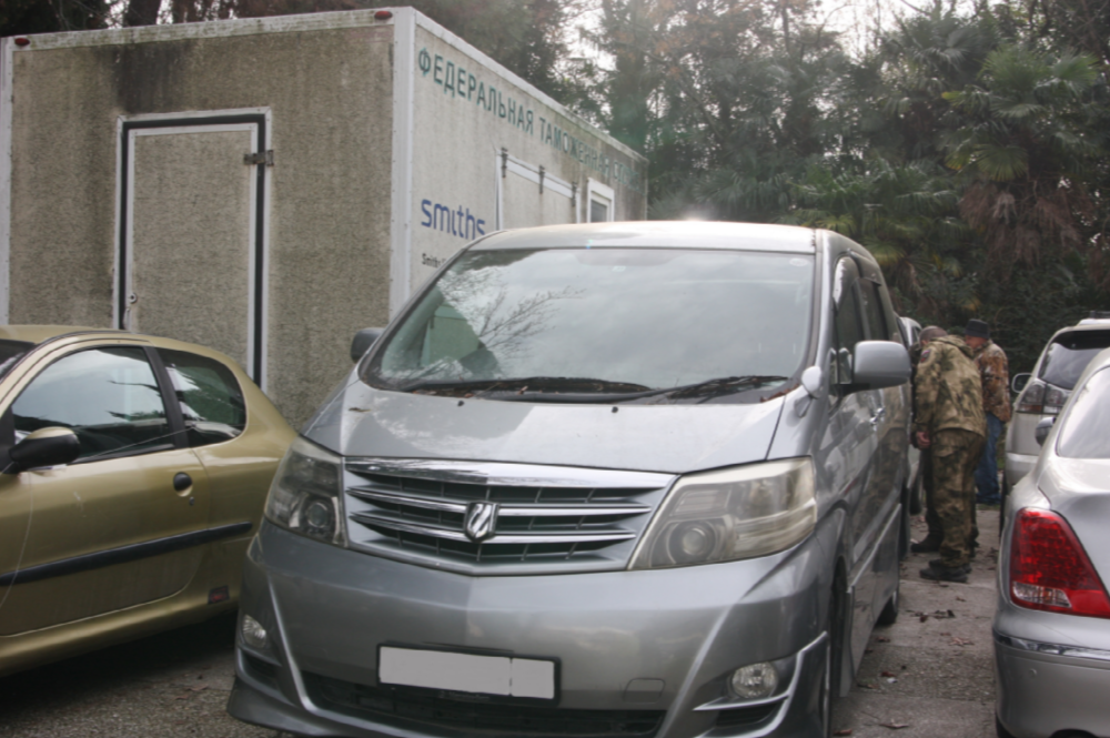 Фото: yutu.customs.gov.ru