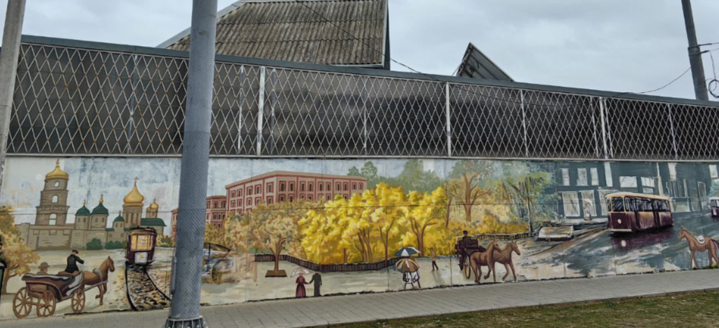 Мурал «Прошлое и будущее» 