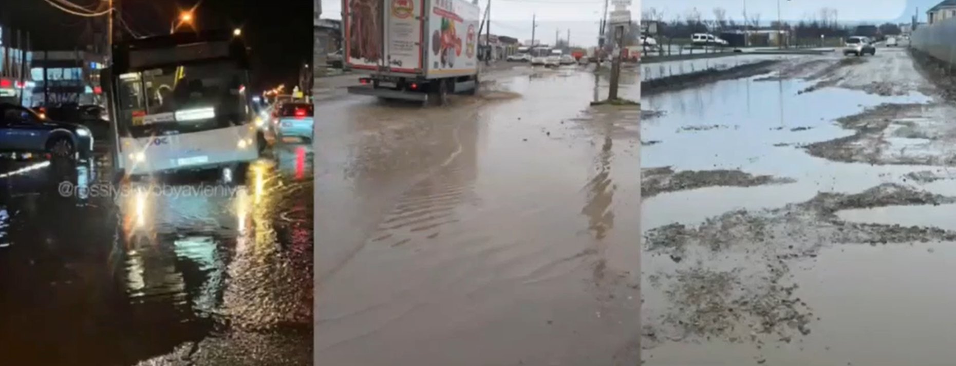 скриншот видео