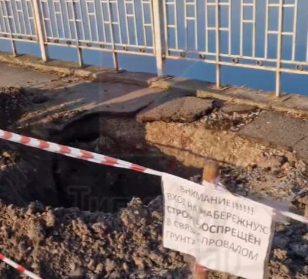 скриншот видео