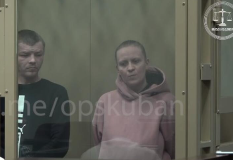 Фото: Объединенная пресс-служба судов