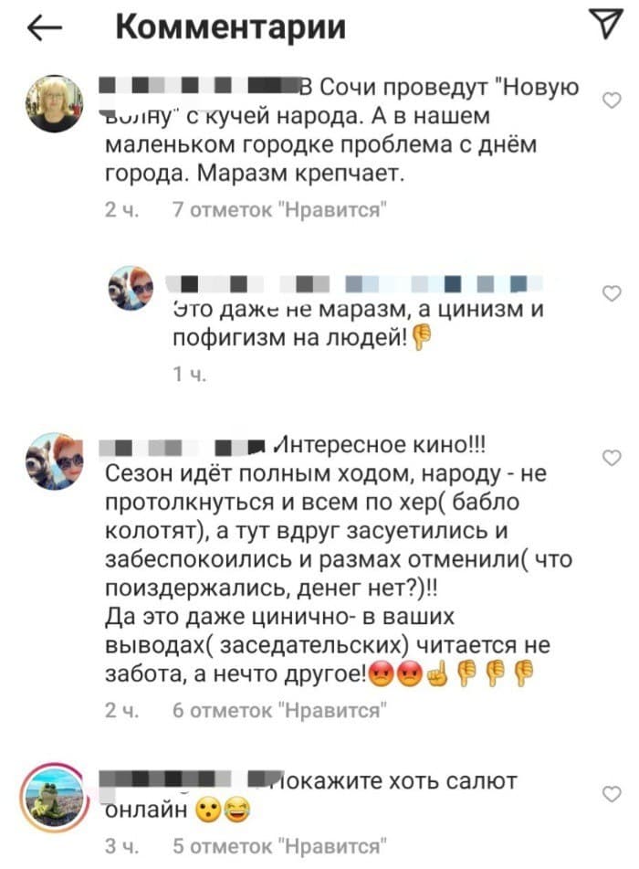 день города в геленджике в 2021 году какого числа. Смотреть фото день города в геленджике в 2021 году какого числа. Смотреть картинку день города в геленджике в 2021 году какого числа. Картинка про день города в геленджике в 2021 году какого числа. Фото день города в геленджике в 2021 году какого числа