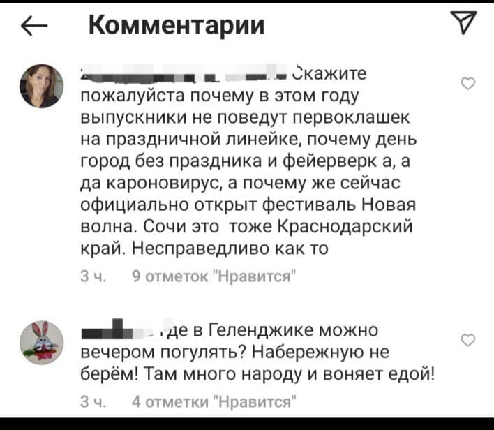 день города в геленджике в 2021 году какого числа. Смотреть фото день города в геленджике в 2021 году какого числа. Смотреть картинку день города в геленджике в 2021 году какого числа. Картинка про день города в геленджике в 2021 году какого числа. Фото день города в геленджике в 2021 году какого числа