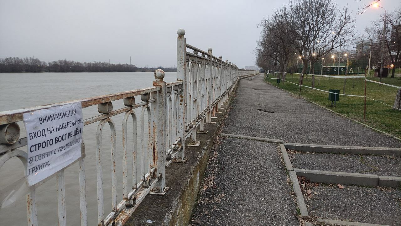 Сроки реализации проекта по укреплению берега Кубани в Краснодаре перенесли