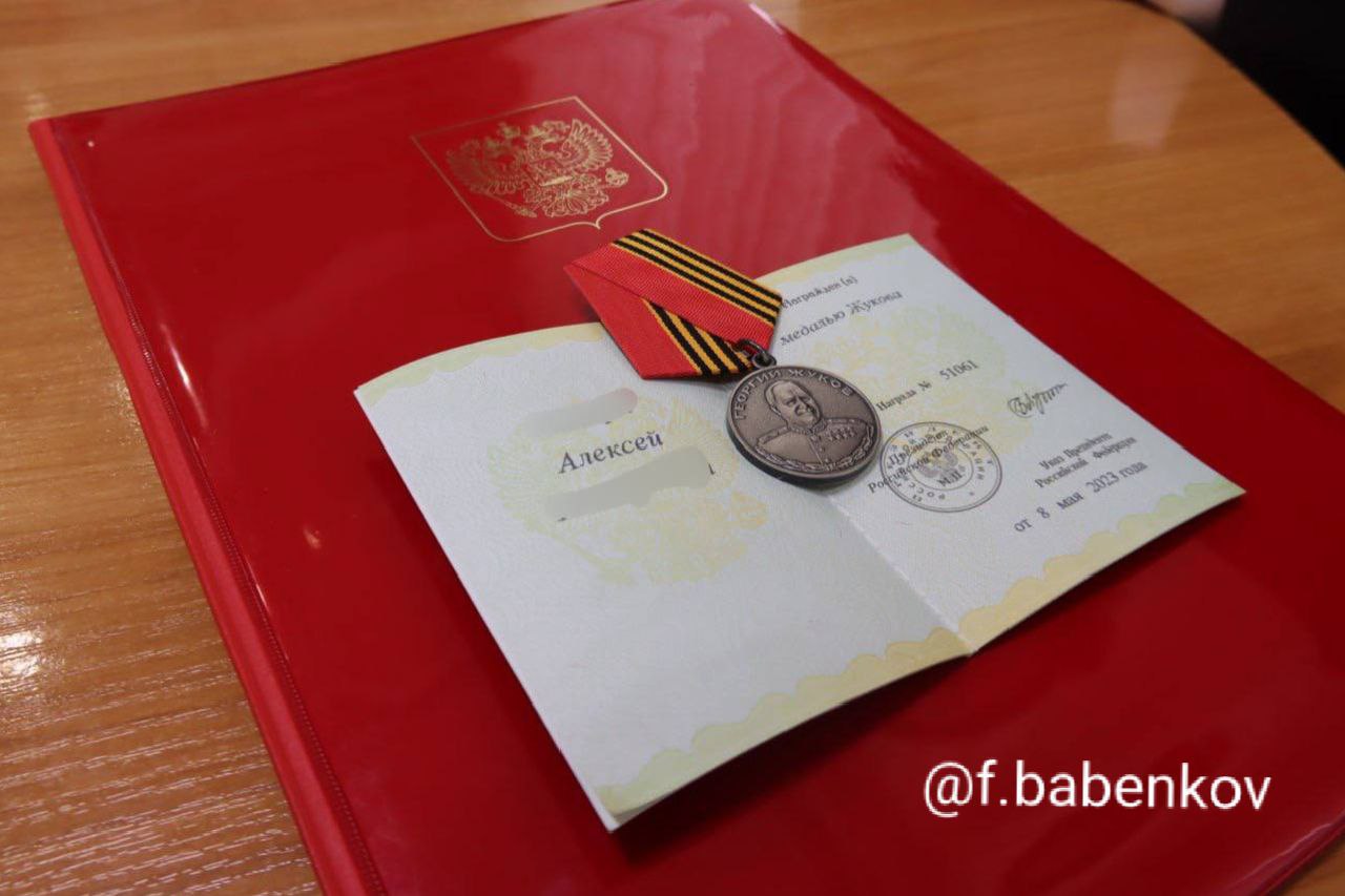 Участнику СВО из Темрюка вручили медаль Жукова в Краснодарском крае