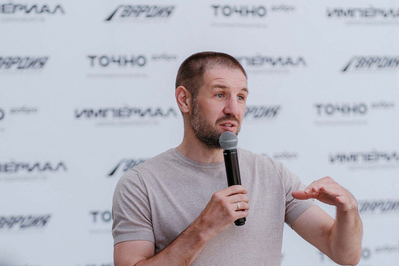 Пирог