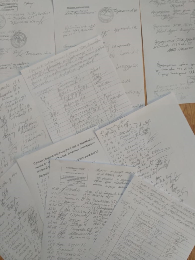 В Краснодаре жители улицы Стасова отстаивают «свой» сквер