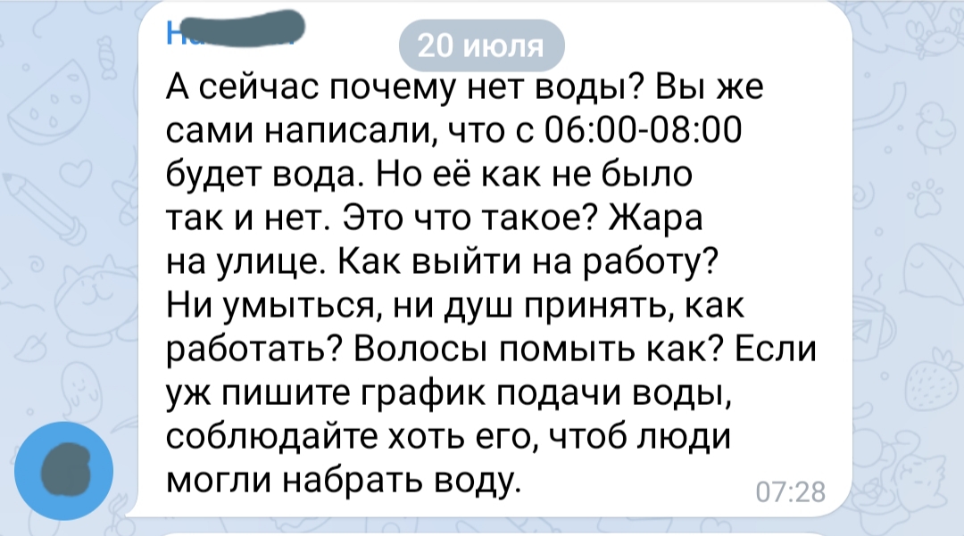 В  Геленджике ввели режим  в разгар куротного сезона