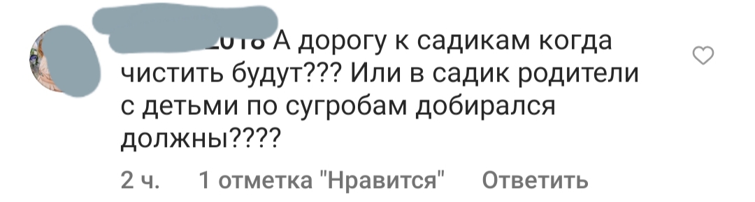 Снежный коллапс: жители Кубани жалуются на плохую работу чиновников