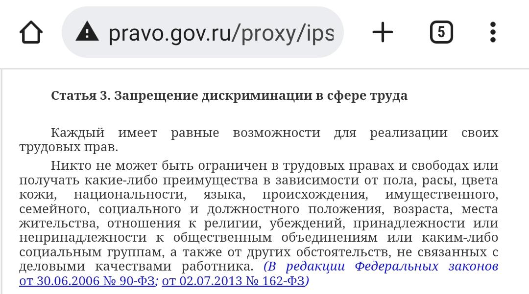 Мэрия Геленджика подыскивает себе девушку по объявлению