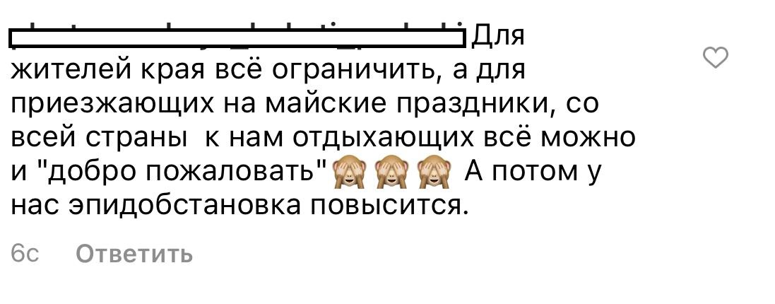 На Кубани хотят ограничить посещение кладбищ в день поминовения усопших