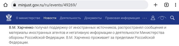 В Геленджике на известного блогера завели уголовное дело?